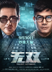 国产精品反差婊在线观看